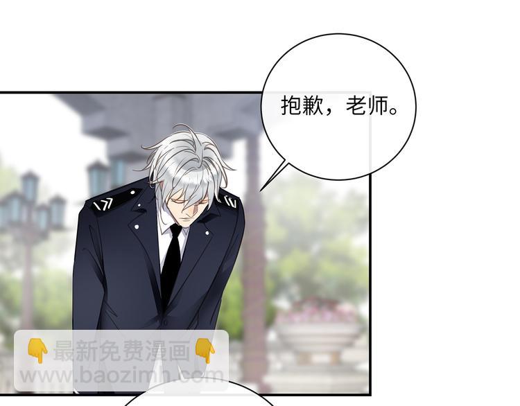 第38话  午夜的纠缠(1/3)-第40话