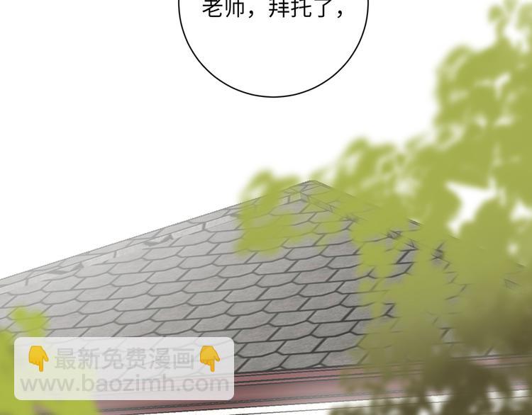 第38话  午夜的纠缠(1/3)-第40话