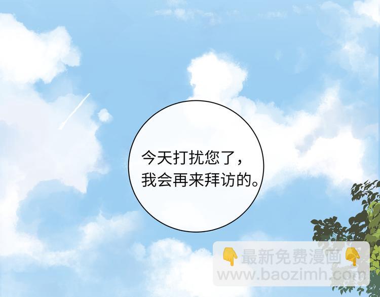 第38话  午夜的纠缠(1/3)-第40话