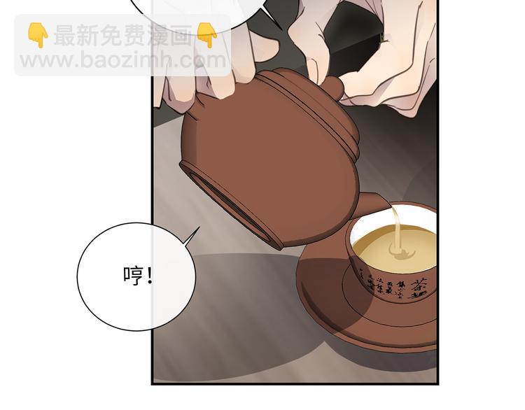 第38话  午夜的纠缠(1/3)-第40话