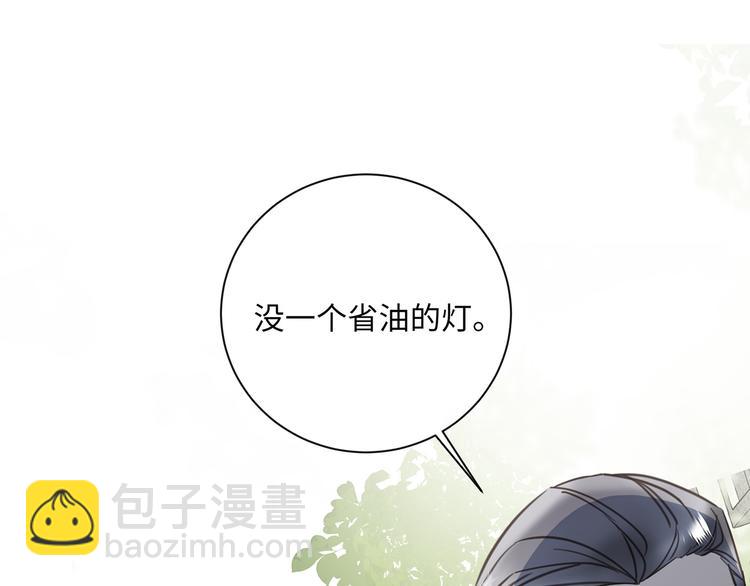 第38话  午夜的纠缠(1/3)-第40话