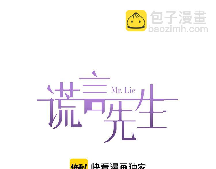 第38话  午夜的纠缠(1/3)-第40话