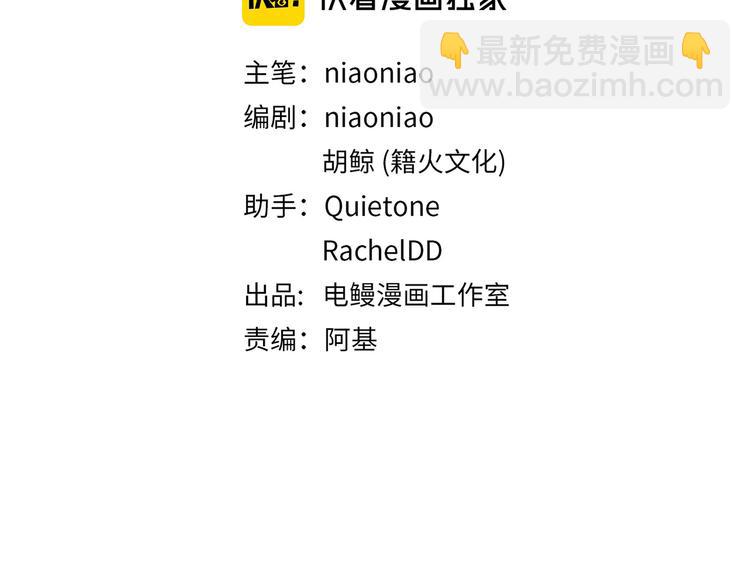 第38话  午夜的纠缠(1/3)-第40话