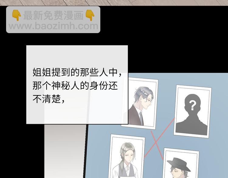 第38话  午夜的纠缠(1/3)-第40话