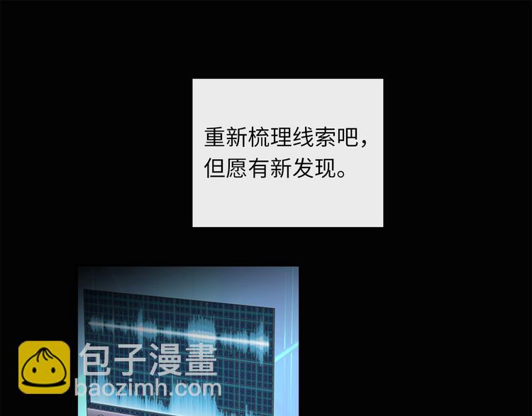 第38话  午夜的纠缠(1/3)-第40话