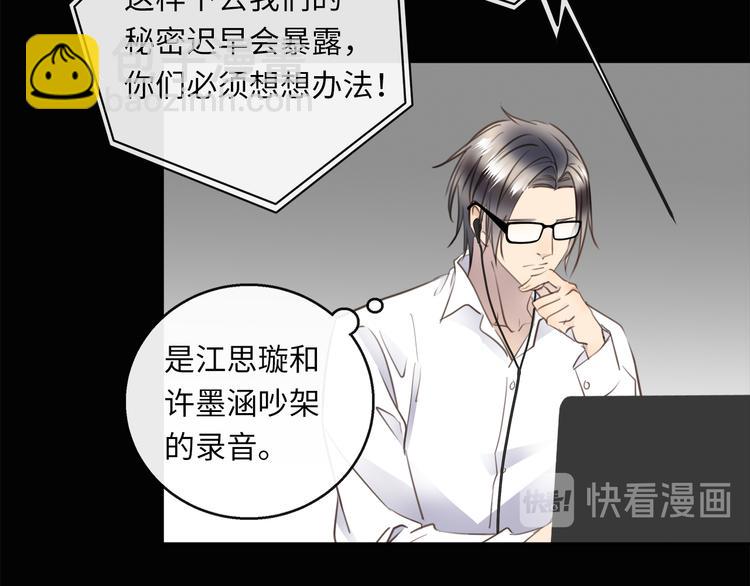 第38话  午夜的纠缠(1/3)-第40话