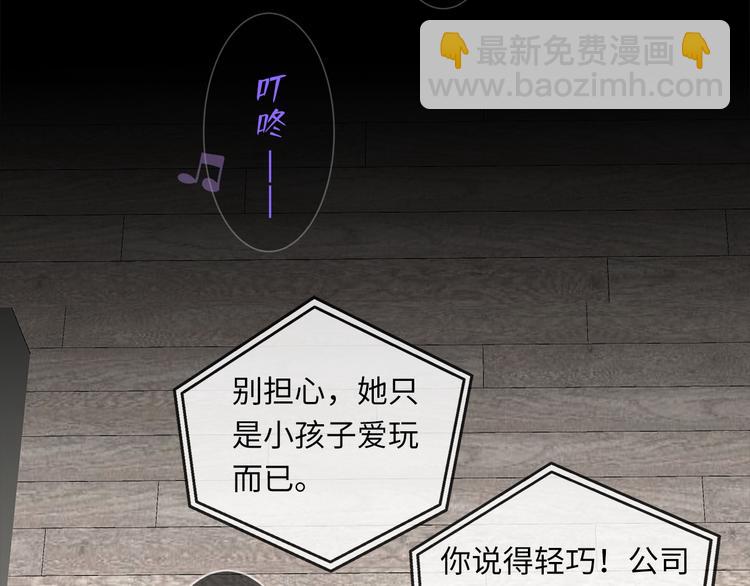 第38话  午夜的纠缠(1/3)-第40话