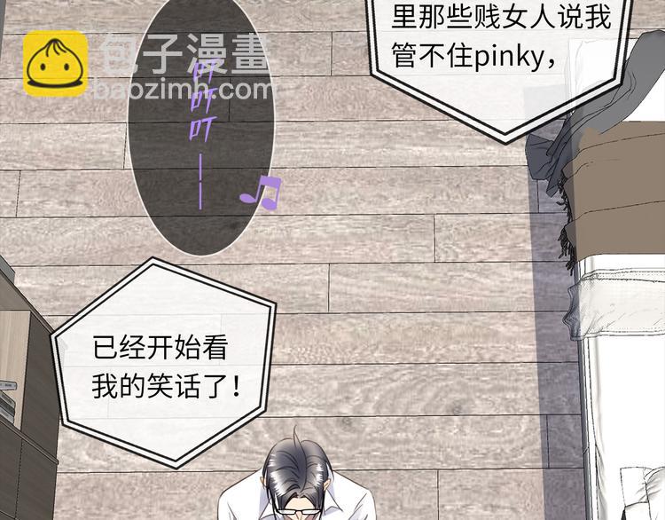 第38话  午夜的纠缠(1/3)-第40话