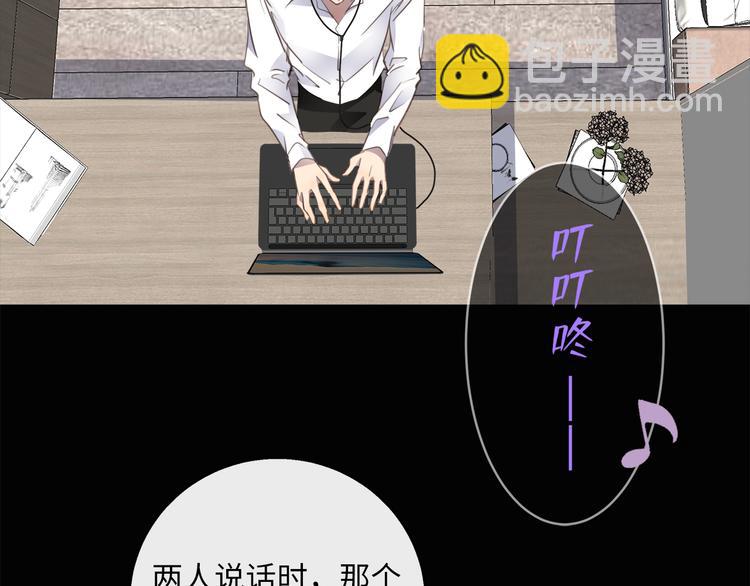 第38话  午夜的纠缠(1/3)-第40话