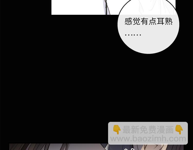 第38话  午夜的纠缠(1/3)-第40话