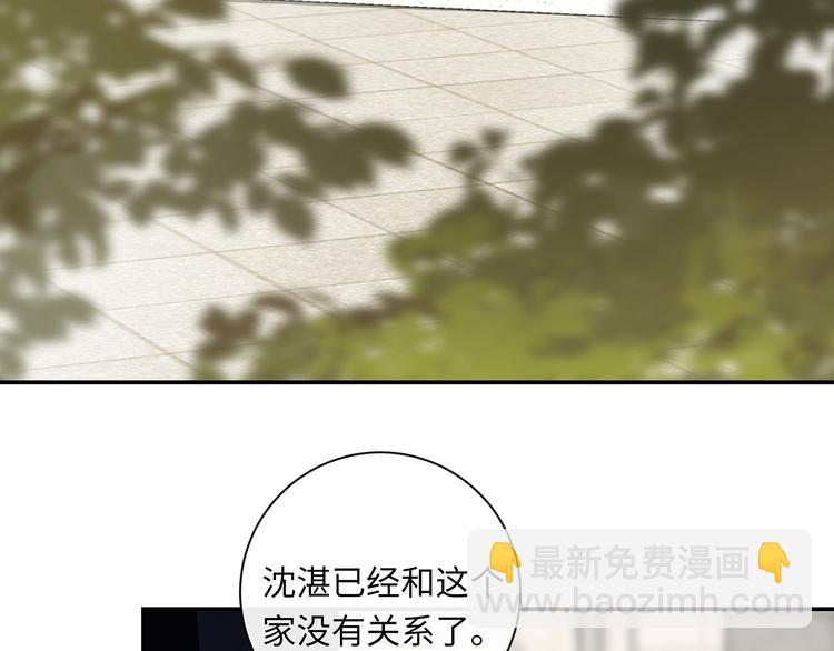 第38话  午夜的纠缠(1/3)-第40话