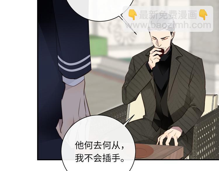 第38话  午夜的纠缠(1/3)-第40话