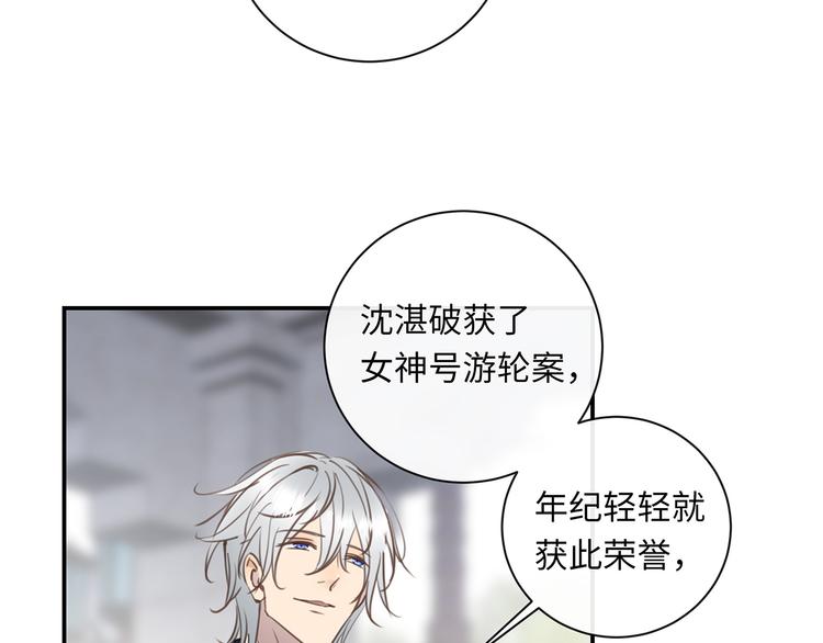 第38话  午夜的纠缠(1/3)-第40话