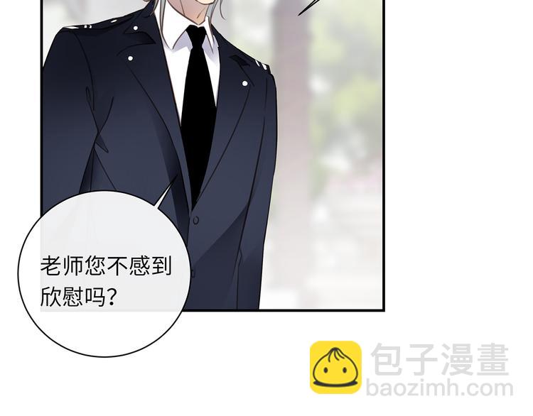 第38话  午夜的纠缠(1/3)-第40话