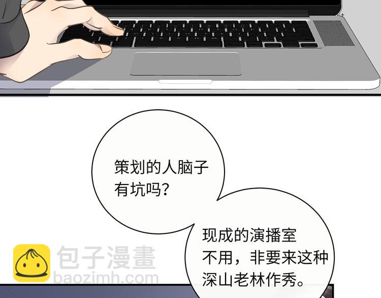 第40话  狭路相逢(1/3)-第42话