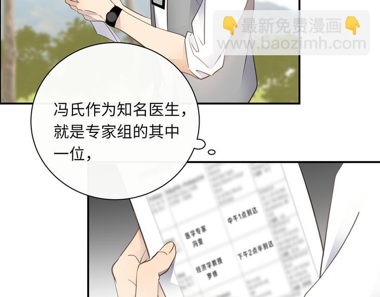 第40话  狭路相逢(1/3)-第42话