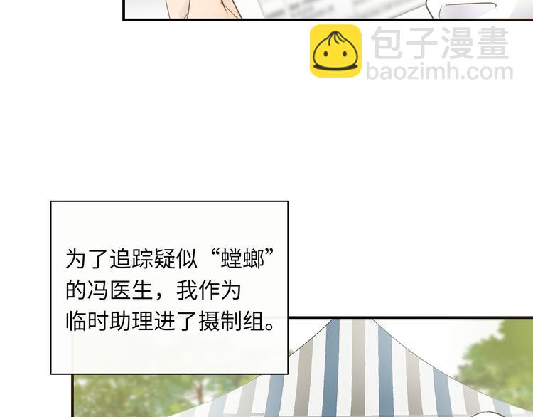 第40话  狭路相逢(1/3)-第42话