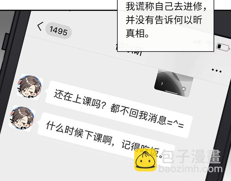 第40话  狭路相逢(1/3)-第42话