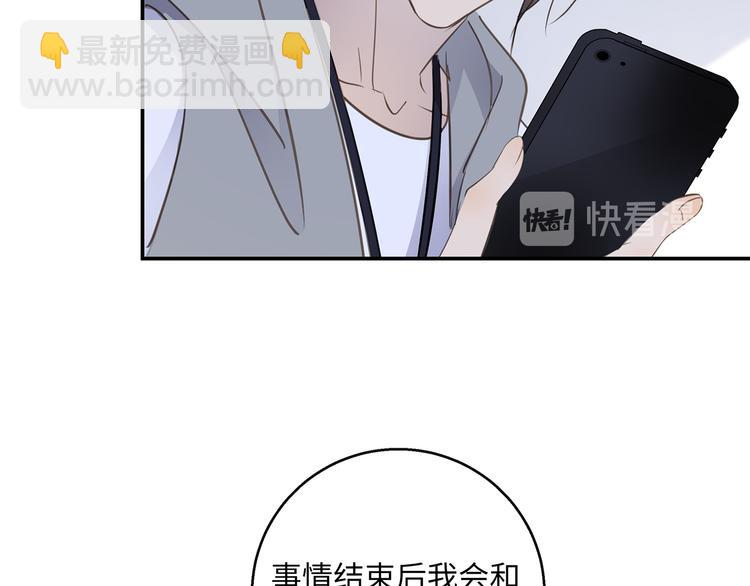 第40话  狭路相逢(1/3)-第42话