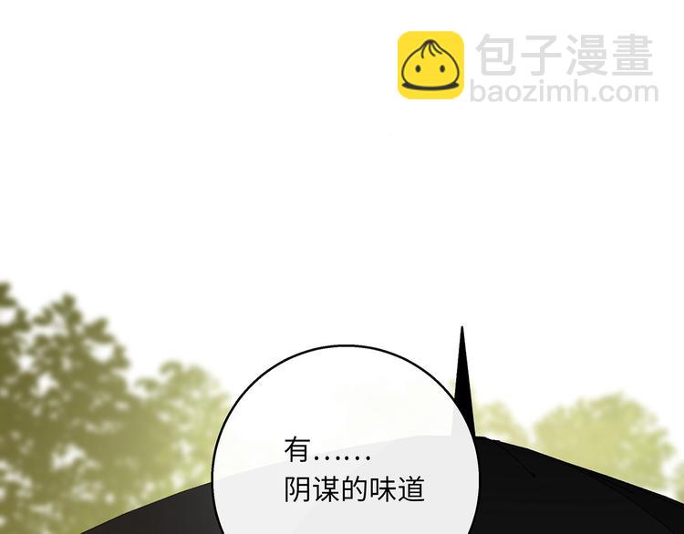 第40话  狭路相逢(1/3)-第42话