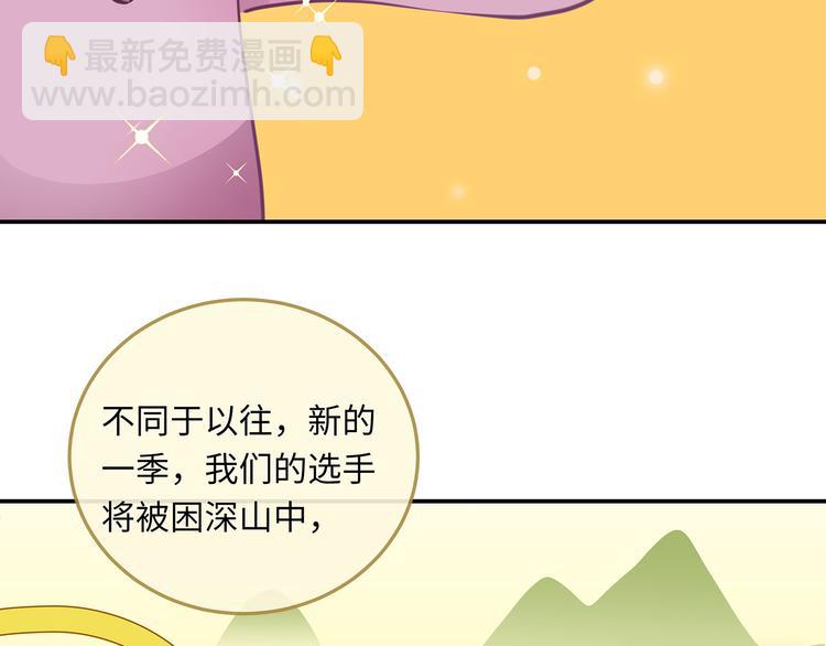 第40话  狭路相逢(1/3)-第42话