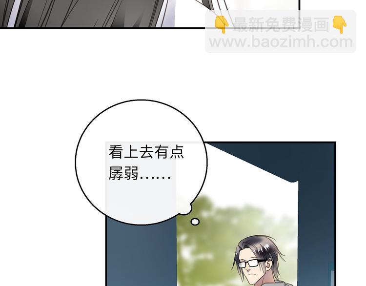 第40话  狭路相逢(1/3)-第42话