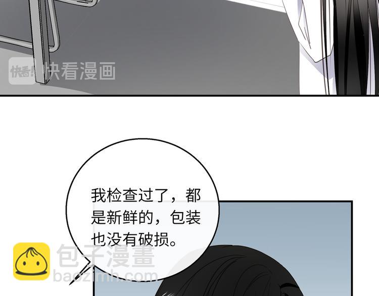 第40话  狭路相逢(1/3)-第42话