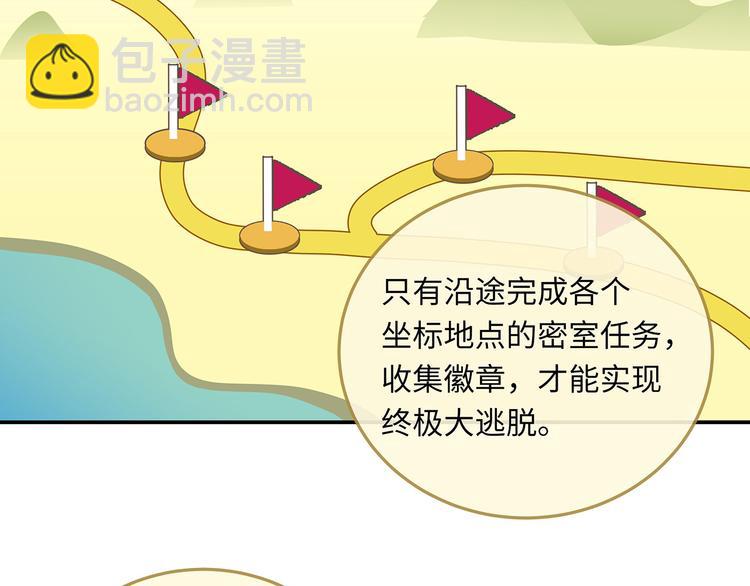 第40话  狭路相逢(1/3)-第42话