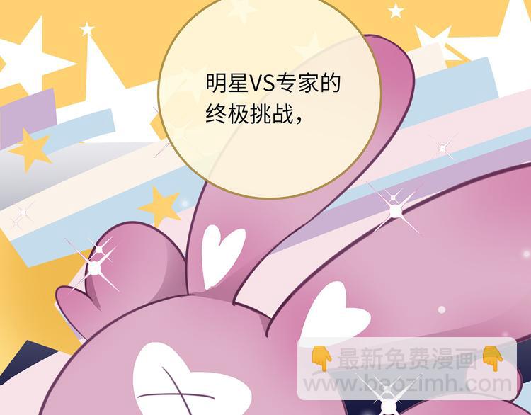 第40话  狭路相逢(1/3)-第42话