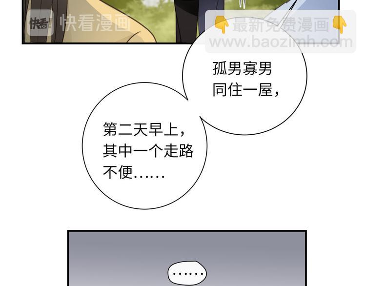 第42话  恐怖密室(1/3)-第44话