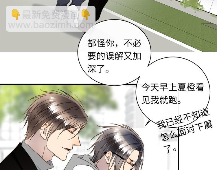 第42话  恐怖密室(1/3)-第44话