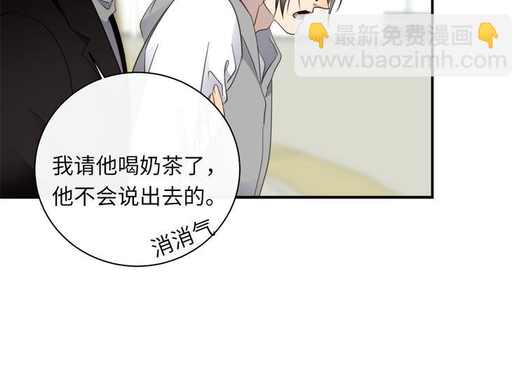 第42话  恐怖密室(1/3)-第44话