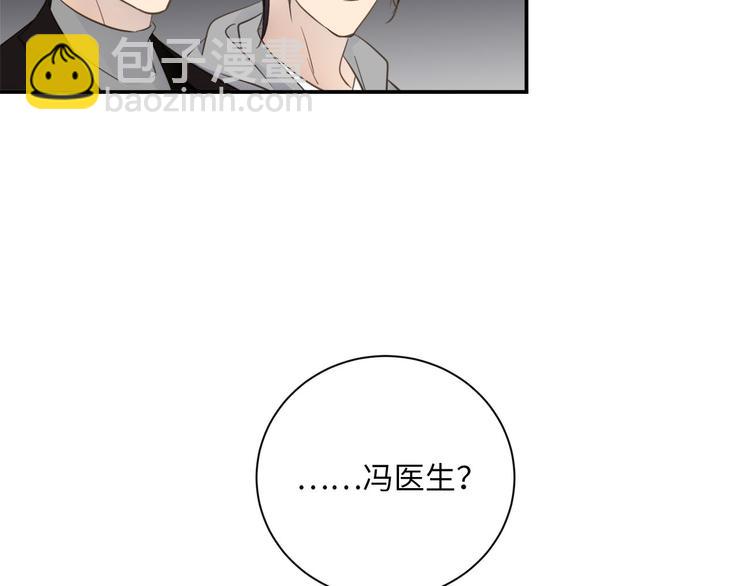 第42话  恐怖密室(1/3)-第44话