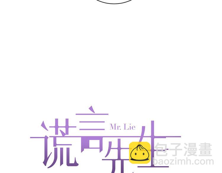 第42话  恐怖密室(1/3)-第44话