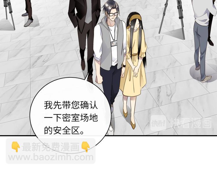 第42话  恐怖密室(1/3)-第44话