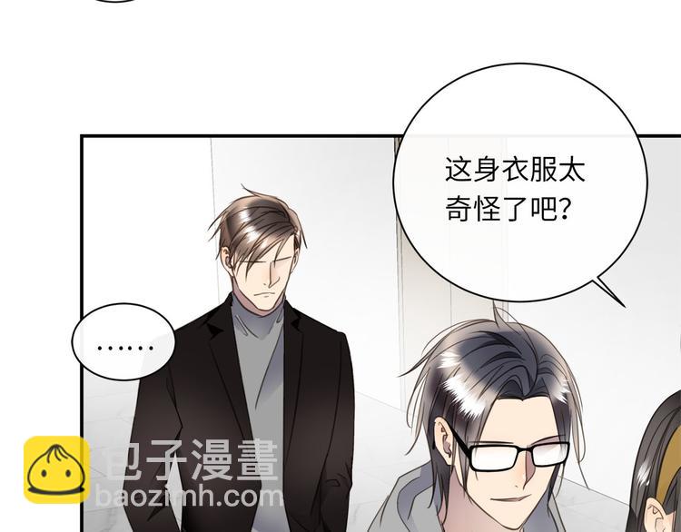 第42话  恐怖密室(1/3)-第44话