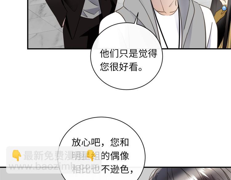 第42话  恐怖密室(1/3)-第44话