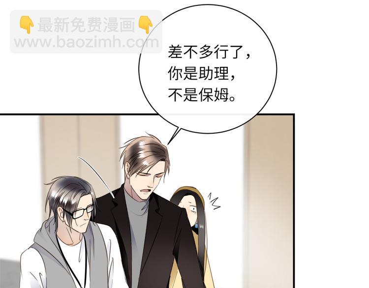 第42话  恐怖密室(1/3)-第44话