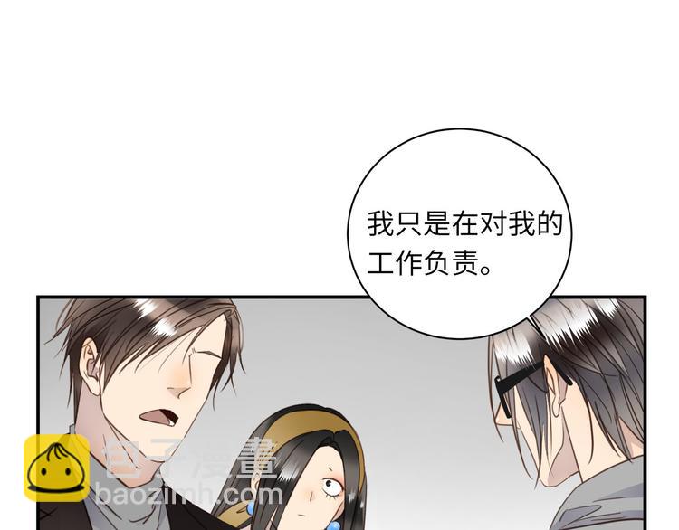 第42话  恐怖密室(1/3)-第44话