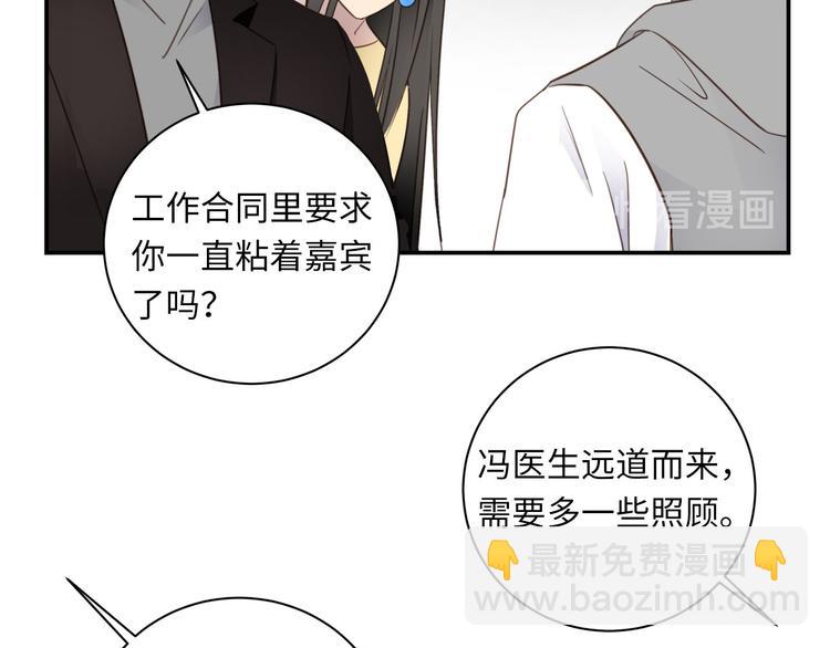 第42话  恐怖密室(1/3)-第44话