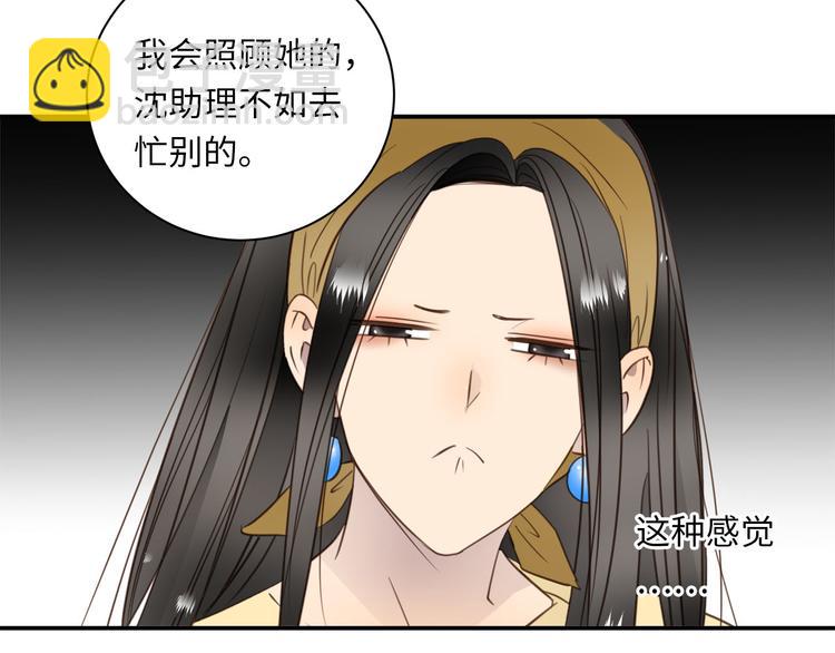 第42话  恐怖密室(1/3)-第44话