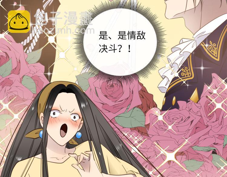 第42话  恐怖密室(1/3)-第44话