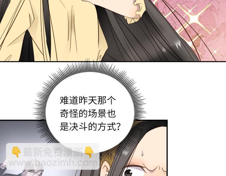 第42话  恐怖密室(1/3)-第44话