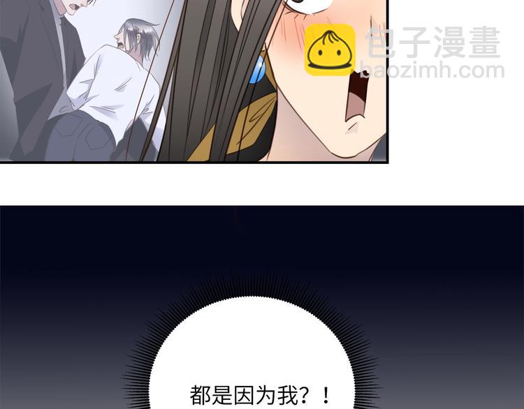 第42话  恐怖密室(1/3)-第44话