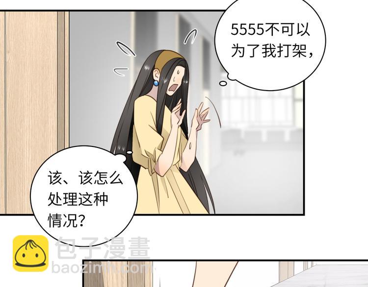 第42话  恐怖密室(1/3)-第44话