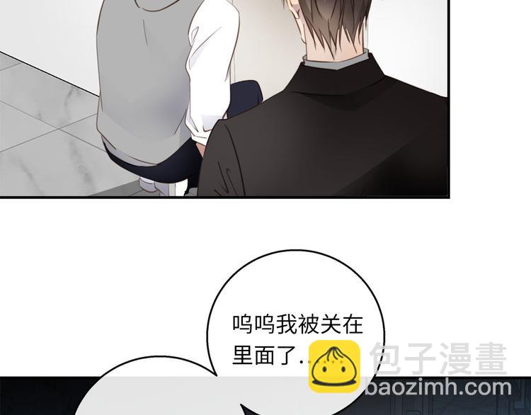 第42话  恐怖密室(1/3)-第44话