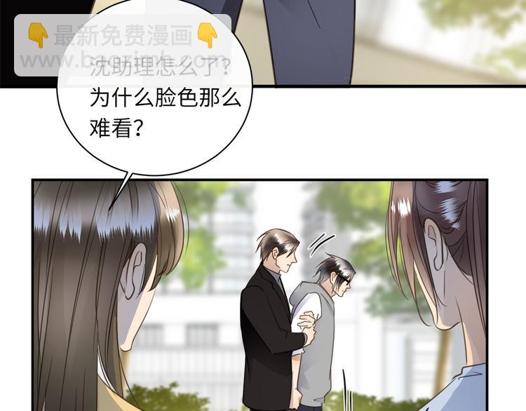 第42话  恐怖密室(1/3)-第44话