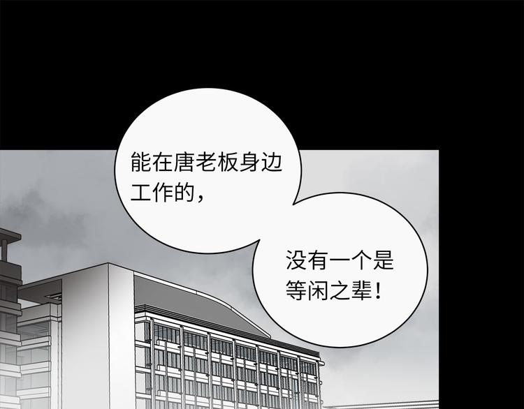 第44话 一辈子保护你(1/3)-第46话