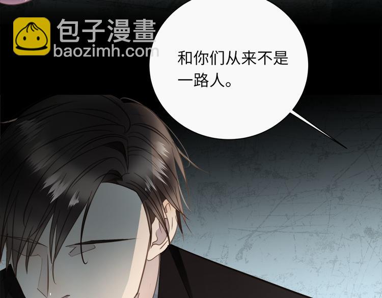 第44话 一辈子保护你(1/3)-第46话