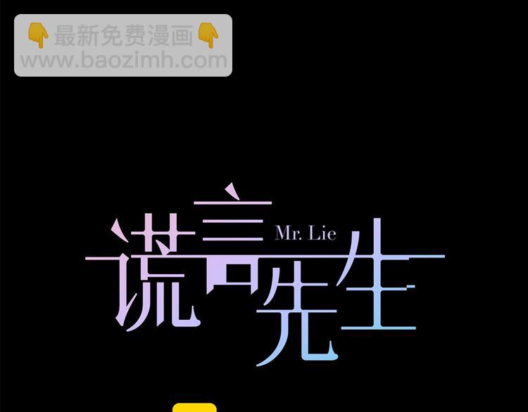 第44话 一辈子保护你(1/3)-第46话